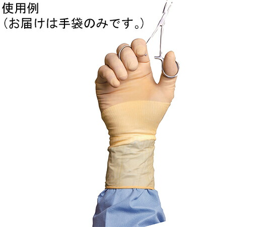 店内全品ポイント5倍★要エントリー★カーディナルヘルス ディスポーザブル 合成ゴム(ネオプレン)製手術用手袋 プロテキシス エッセンシャル 7.0 ライトブラウン 50双入 1箱(50双入) 2D73DS70|Shop de clinic店