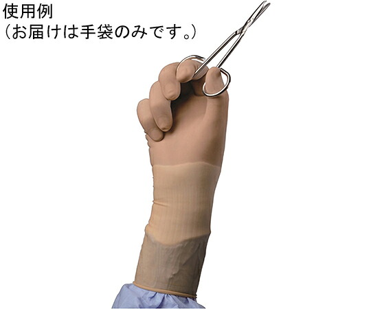 店内全品ポイント5倍★要エントリー★カーディナルヘルス ディスポーザブル 天然ゴム製手術用手袋 プロテキシス ラテックス クラシック 5.5 クリーム 50双入 1箱(50双入) 2D72N55X|Shop de clinic店
