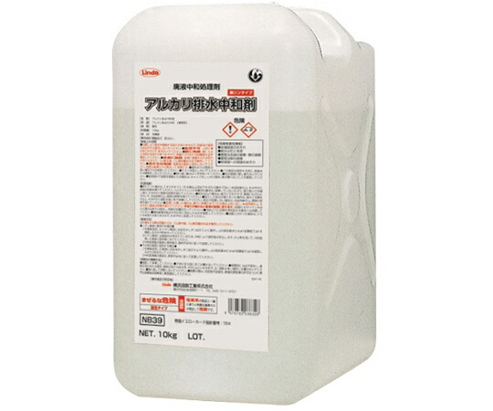 店内全品ポイント5倍★要エントリー★横浜油脂工業 アルカリ排水中和剤　10kg 1本 NB39｜Shop de clinic店