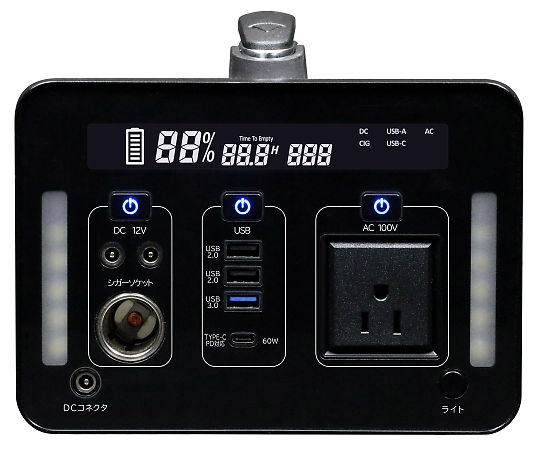 エスケイジャパン 携帯型乾電池 1000W 1個 SKJ-MT1000SB