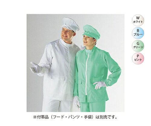 店内全品ポイント5倍★要エントリー★ゴールドウイン セパレーツシャツ　PP2201　ピンクS　10枚入 1セット(10枚入) PP2201-N3-S-10P｜Shop de clinic店