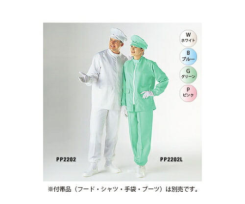 店内全品ポイント5倍★要エントリー★ゴールドウイン セパレーツパンツ　PP2202　ホワイト4L　10枚入 1セット(10枚入) PP2202-01-4L-10P｜Shop de clinic店