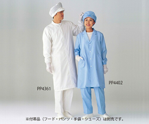 ゴールドウイン スモックコート　PP4361　ホワイト4L　10枚入 1セット(10枚入) PP4361-01-4L-10P
