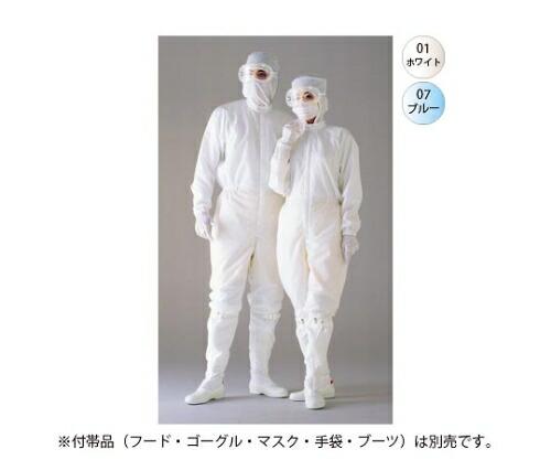 ゴールドウイン ワンピース　SOLOTEX　ホワイト　4L　10枚入 1セット(10枚入) PP1960-01-4L-10P