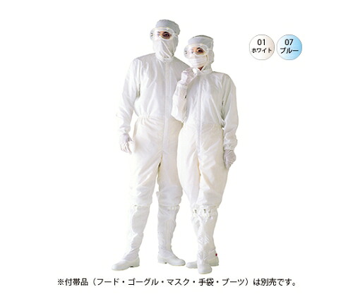 ゴールドウイン 裏付衣装 白いこと S 10枚入 1仕掛ける(10枚入) PP1960E-01-S-10P