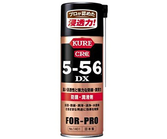 その他 KURE5-56DX（強力潤滑防錆剤/20本）　420mL 1箱(20本入) EA920KA-10C
