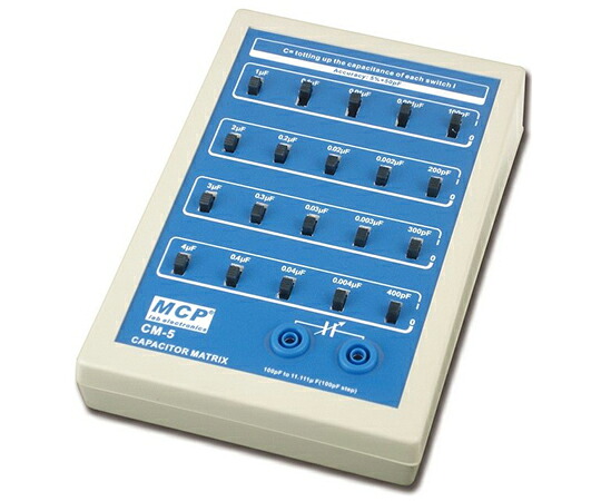 Shanghai MCP クリップ式可変コンデンサ 1台 CM-5