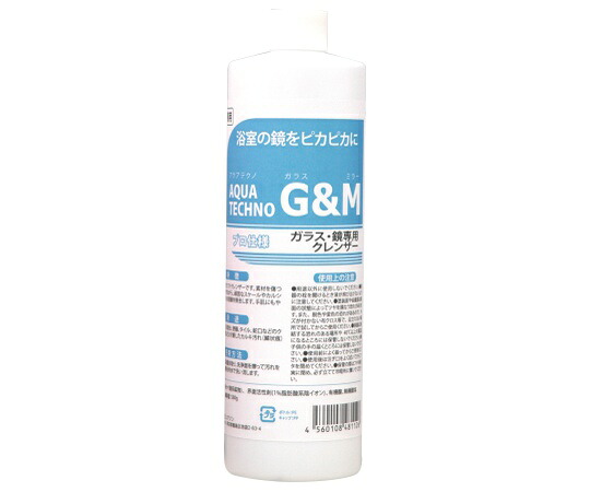 ピュアソン 硝子・鏡専用中性洗剤 アクアテクノG＆M 580g 24本 1容れもの(24本入)