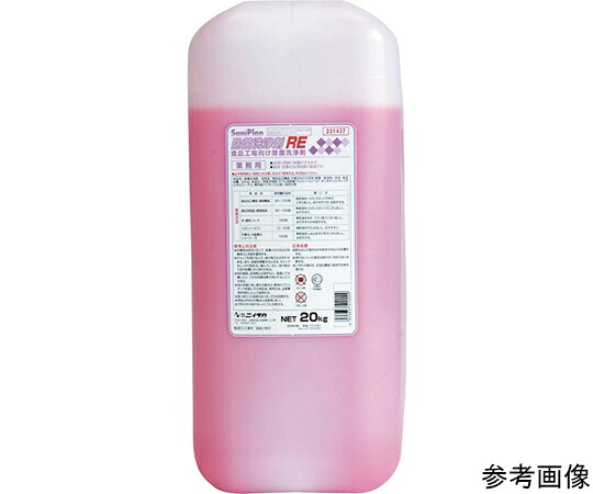 ニイタカ サニプラン除菌洗い濯ぎ剤RE 20Kg 1個 231401 その他-花・ガーデン・DIY
