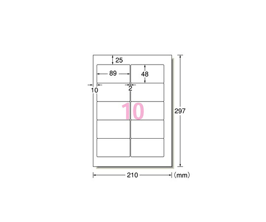 エーワン（A-ONE） プリンタ用ラベル　10面 1箱(500シート入) L10BM500N