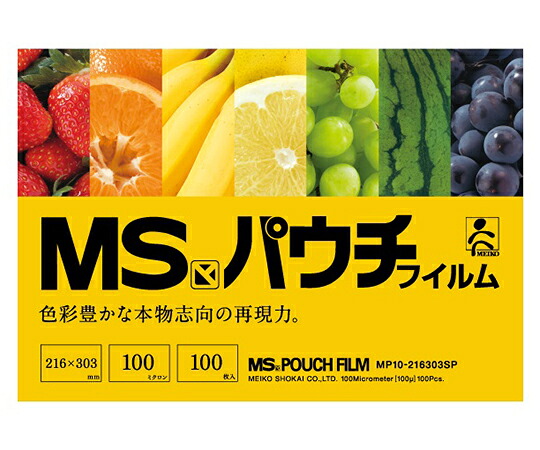 明光商会 MSパウチフィルム　黄箱 1箱(100枚入) MP100-216303 SP(A4)