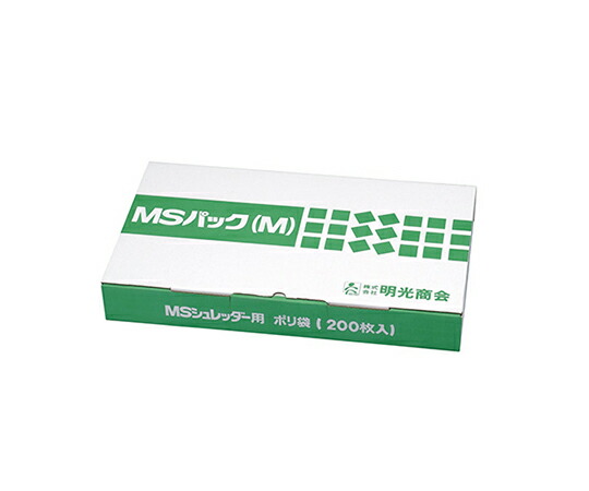 明光商会 シュレッダー用ゴミ袋 MS容器に並べる M 1袋(200枚入)