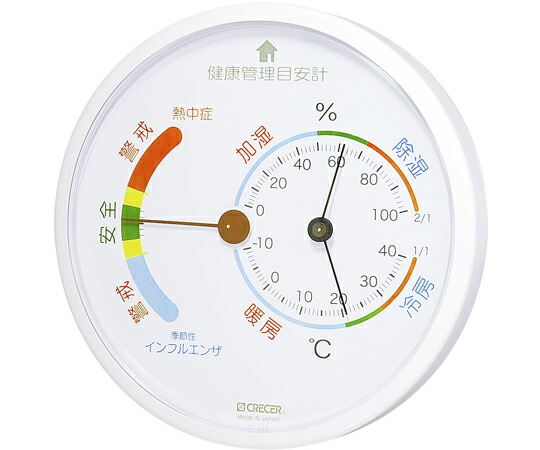 CRECER 思わしい管理すること準拠集団温湿度計 40個入 1容れもの(40個入) TF-165W