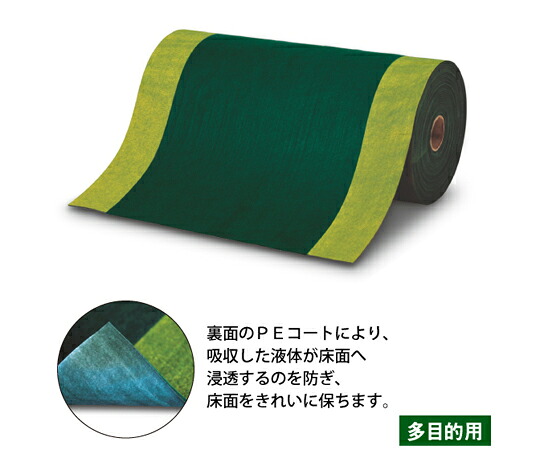 店内全品ポイント5倍★要エントリー★湘南ワイパーサプライ Oilguard　ロール　薬品用　幅70cm&times;長さ20m&times;厚み約4mm 1巻 721028｜Shop de clinic店 27,380円