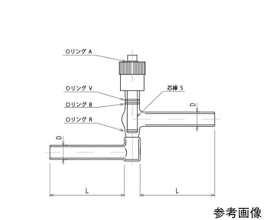 旭製造所 高無意味さグリースレスバルブ Y型（引っ切り無い印字機） 2224-8Y 1個 GTV-8Y