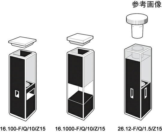Starna Scientific 蛍光サブマイクロ石英セル　ストッパー付き　三面透過　光路長：1.5mm　Z高さ：8.5mm　0.012mL 1個 26.12-F/Q/1.5/Z8.5｜Shop de clinic店