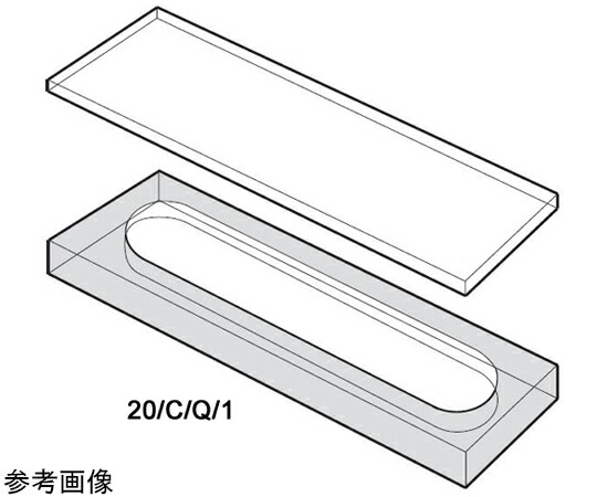 Starna Scientific 組立式短光路密閉型石英セル　光路長：0.1mm　0.030mL 1個 20-C/Q/0.1 41,631円