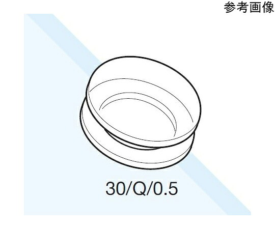 Starna Scientific 精神的な統合式短単光路密閉型水晶独居室 光路長：0.5 0.100mL 1個 30/Q/0.5