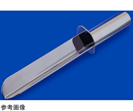 余分の物 ステンV字箆 20mL 1個 SS-VSS2033
