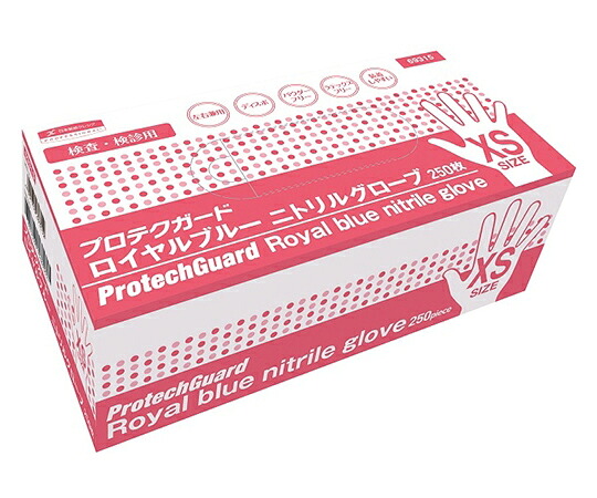 【おまとめお得な２個セット】クレシア プロテクガード　ロイヤルブルーニトリルグローブ　XS　250枚入 1箱(250枚入) 69315