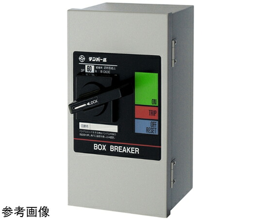 テンパール工業 ボックスブレーカ　15A 1個 BD63E15