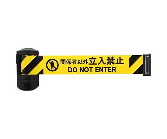 余分の物 目じるし磁気テープ・木管（立入禁止） 60mm×6m 1個 EA983DB-245