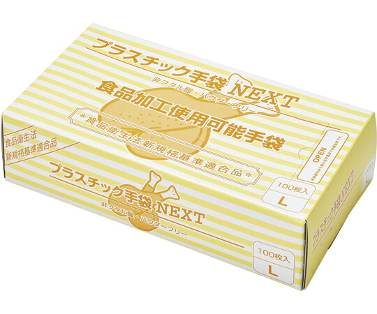 メディテックジャパン プラスチック手袋NEXT　パウダーフリー　ナチュラル　L　2000枚入（100枚×20箱入） 1ケース(100枚×20箱入) 24,750円