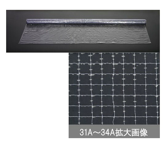 店内全品ポイント5倍★要エントリー★エスコ 制電性ビニールシート 2030×0.30mm×20m 1枚 EA911AF-33A|Shop de clinic店