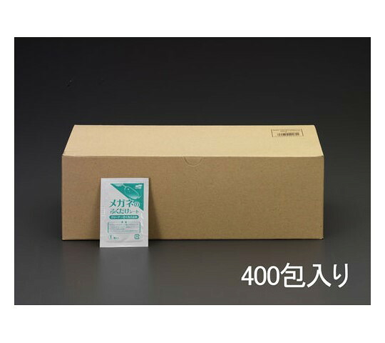 エスコ 135×120粍眼鏡水晶体用くもり止め居敷き(400包) 1箱 EA922JE-12