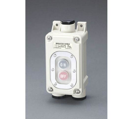 エスコ 三相押しボタン開閉器(強力防雨形) 15A/3P 1個 EA940DF-87