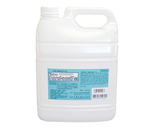 【おまとめお得な２個セット】薬用石けん液 ニューハンドアウェイα 詰替用 4.3kg