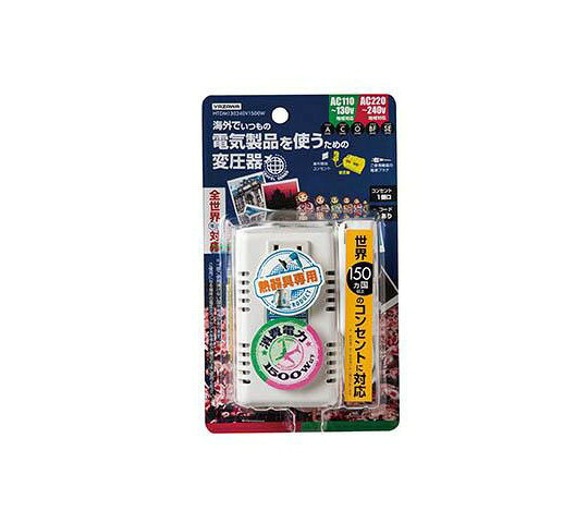 店内全品ポイント5倍★要エントリー★エスコ 海外用マルチプラグ変圧器 AC240V/1500W 1個 EA940CD-124|Shop de clinic店