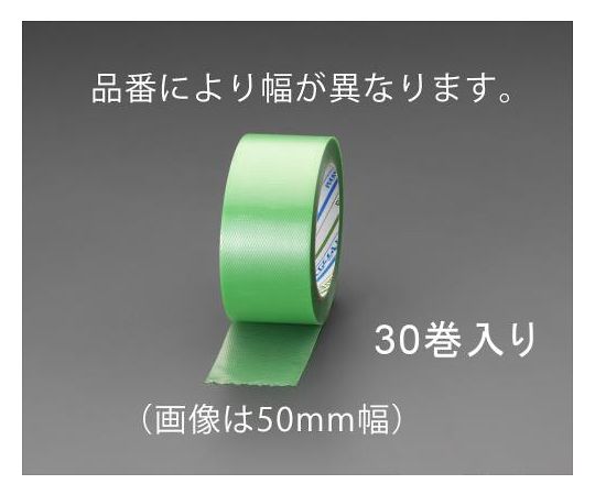 エスコ 50mm×25m養生テープ(ポリエチレンクロス/30巻) 1箱 EA944ML-53B