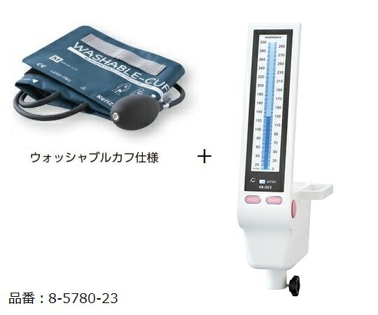 水銀レス血圧計 KM-382 （スタンドなし） ウォッシャブルカフ仕様 0382B151 ケンツメディコ