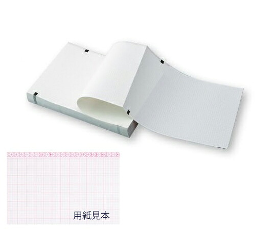 【おまとめお得な２個セット】心電図用記録紙(折り畳み型) 210mm×295mm×100m CP-621