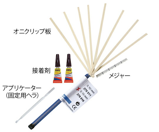 楽天市場】【送料無料】オニクリップ巻き爪ケア スターターセット