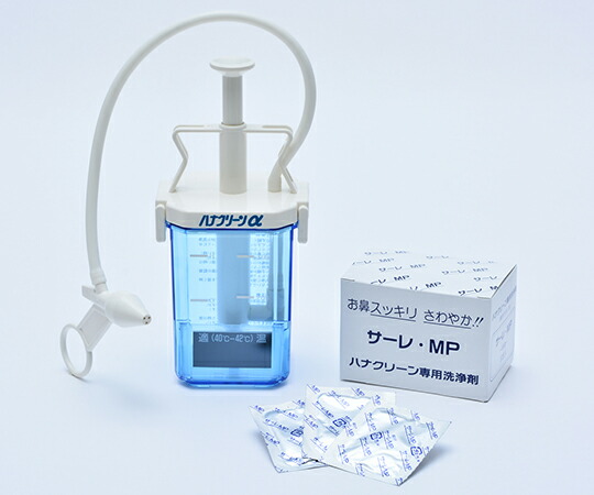 ハナクリーンEX 鼻洗浄器 楽天市場】鼻うがい ハナクリーンS ハンディタイプ鼻洗浄器 4個