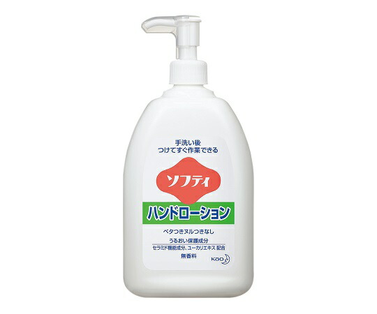 楽天市場】ディプティック ソフト ハンド ローション 350mL
