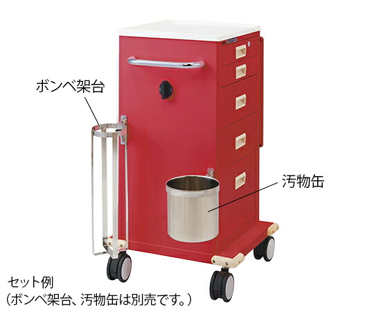ナビス（アズワン） 救急手押し車（御手々鍵を掛ける） 赤いこと HT-Z1R 電設資材-木材・建築資材・設備