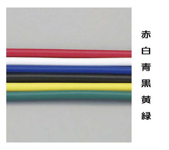 エスコ ビニール絶縁電線[KIV](黄)　0.75mm2×50m 1巻 EA940AN-75A