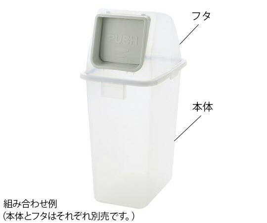 【おまとめお得な２個書き割り】リッチェル 篩いに掛けるリサイクルペール 65 本体 1個