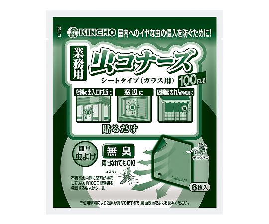 金鳥（大日本除虫菊） 虫除け剤　業務用虫コナーズ　シートタイプ　6枚入 1袋(6枚入)