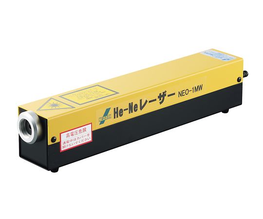 ネオアーク He-Neレーザ（電源一体型） 1個 NEO-1MW