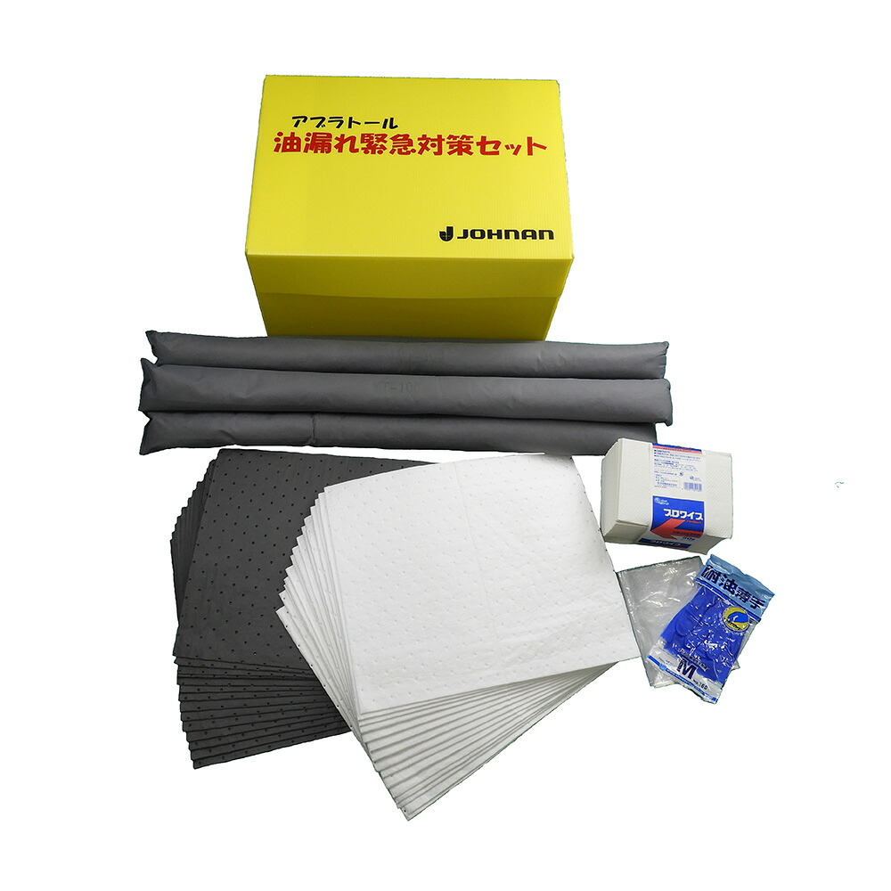店内全品ポイント5倍★要エントリー★JOHNAN 緊急対策セット 1個 B-1|Shop de clinic店