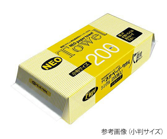 尚美堂 フジネオペーパータオル 中判 1ケース(8000枚入) 955200