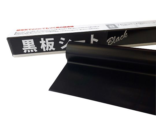 【おまとめお得な２個セット】その他 黒板シート　黒　20枚入 1箱(20枚入)
