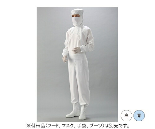 店内全品ポイント5倍★要エントリー★ガードナー IEC規格対応ESD対策制電 続き服(白) Mサイズ 1枚 LF1100-1|Shop de clinic店