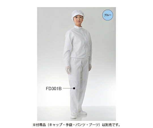 【おまとめお得な２個書き割り】オリエントリント無償性 防塵厚地の外套 白 1枚 FD201C-01 M