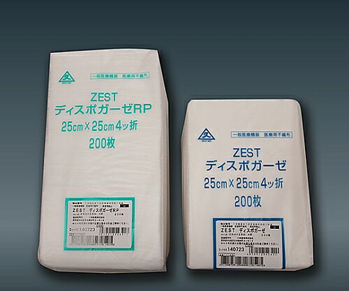 店内全品ポイント5倍★要エントリー★小津産業 ＺＥＳＴ　ディスポガーゼＲＰ　１ケース（２００枚／袋&times;２０袋） 1ケース(200枚&times;20袋入) 105572｜Shop de clinic店