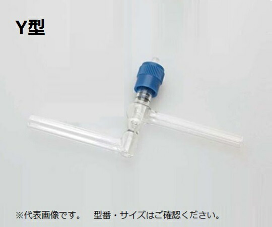 旭製造所 高無意味さグリースレスバルブY型(引っ切り無い印字機) 1個 2232-10Y
